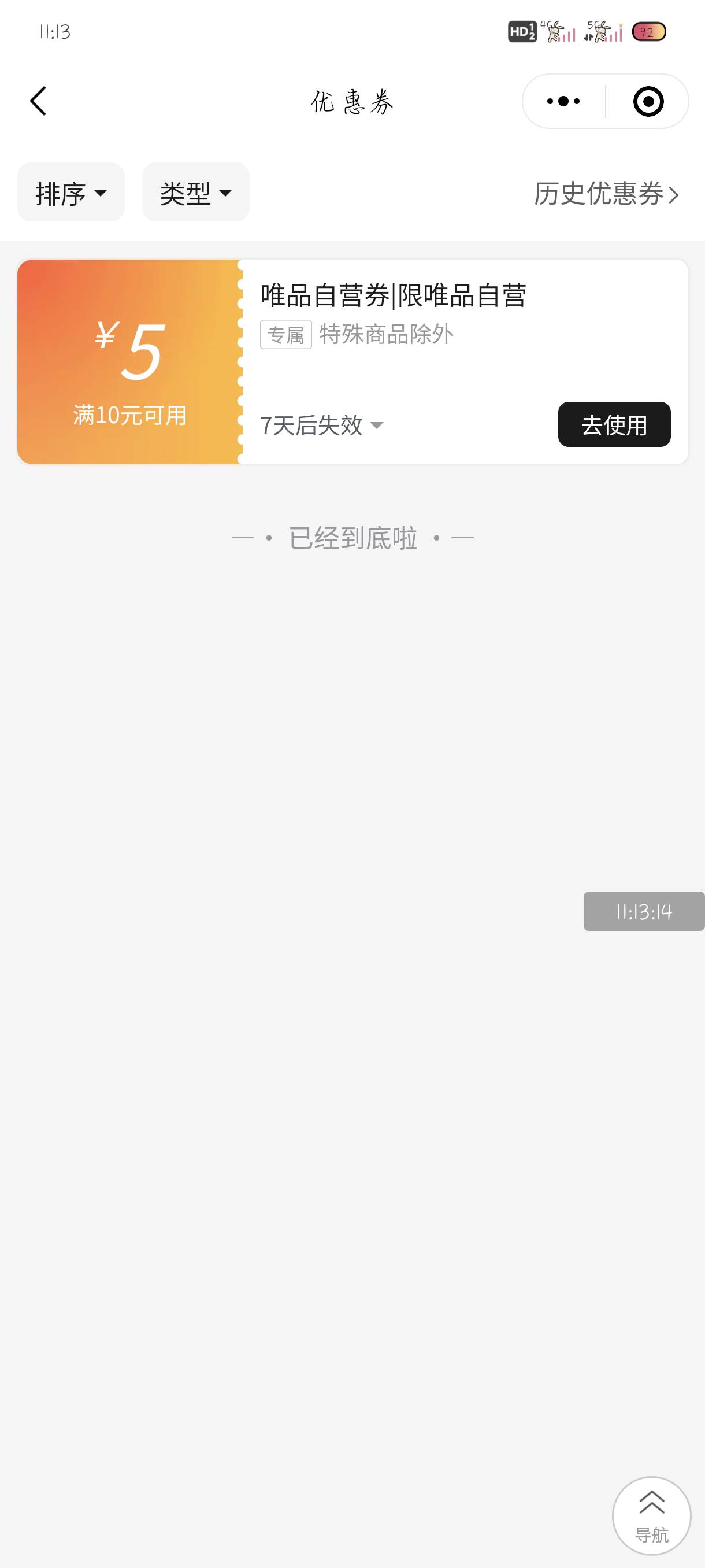 粤工会反申请

84 / 作者:附近司机 / 