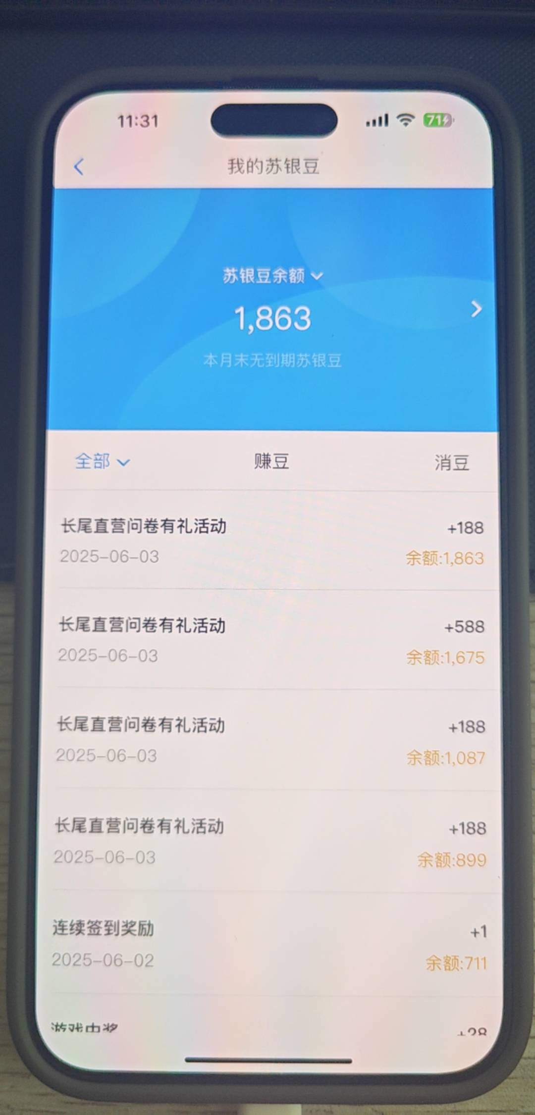 江苏银行找完客服恢复了
1 / 作者:岸堤 / 
