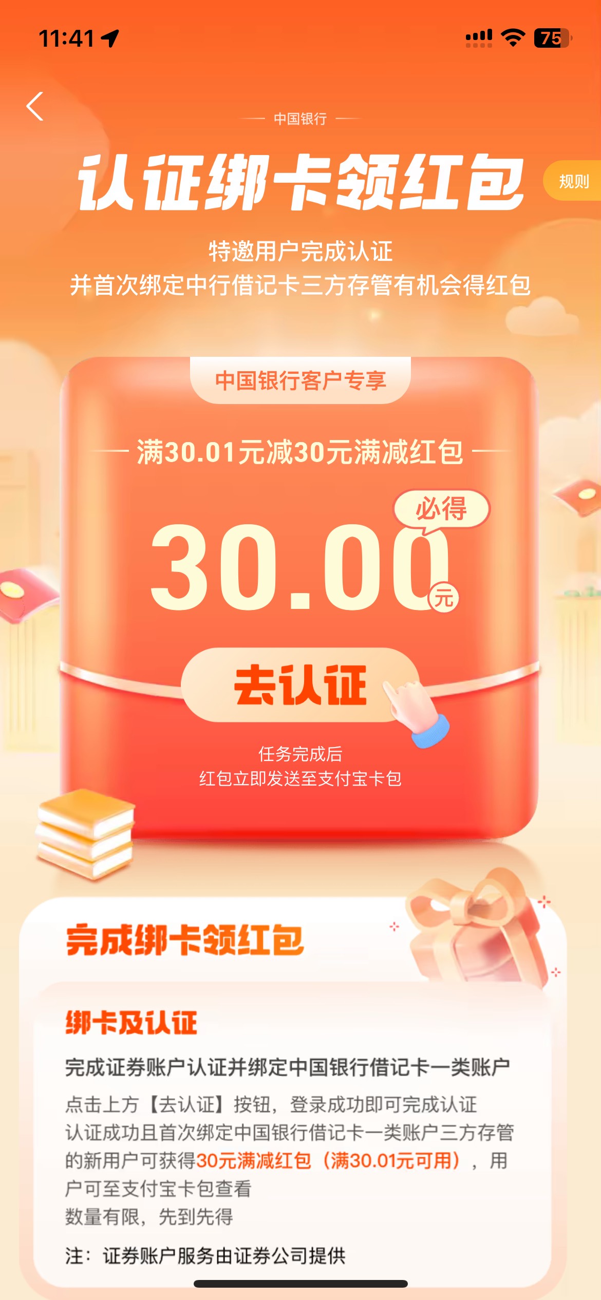 明明注销了还是弄不了呢


16 / 作者:吖吖阿 / 