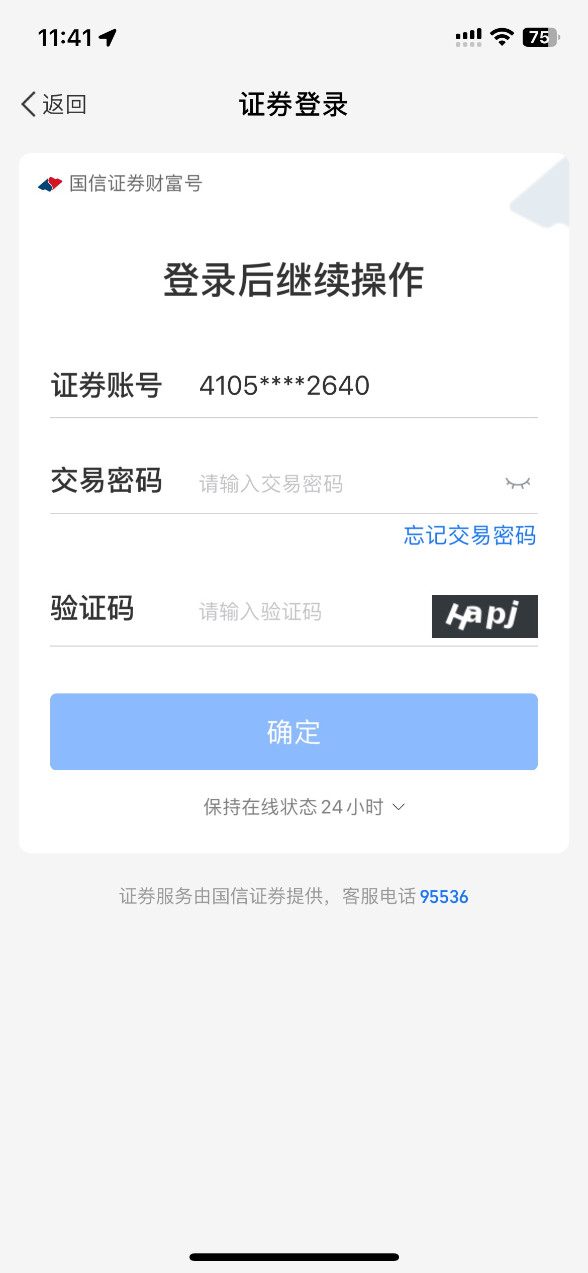 明明注销了还是弄不了呢


62 / 作者:吖吖阿 / 