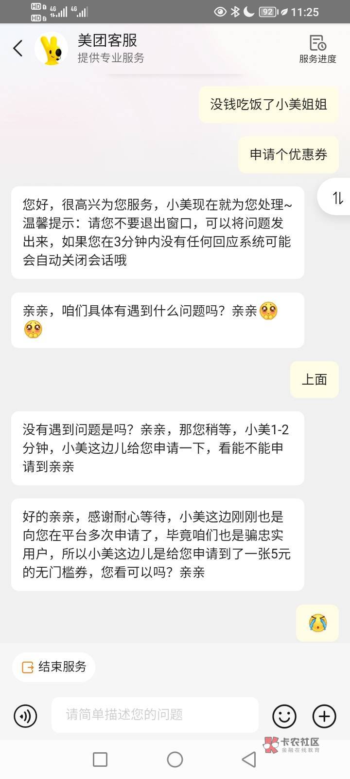 难受好饿




31 / 作者:暴力苏晨 / 
