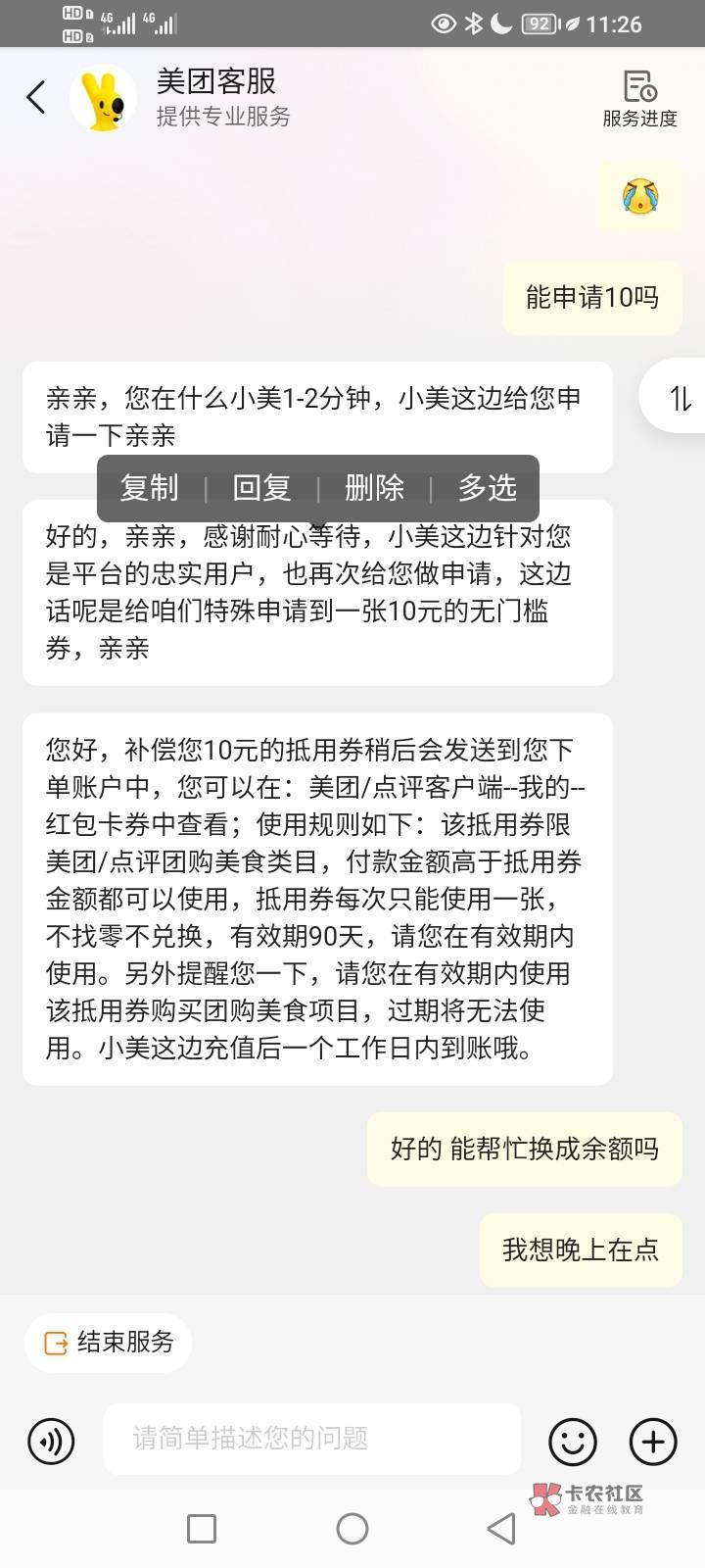 难受好饿




73 / 作者:暴力苏晨 / 