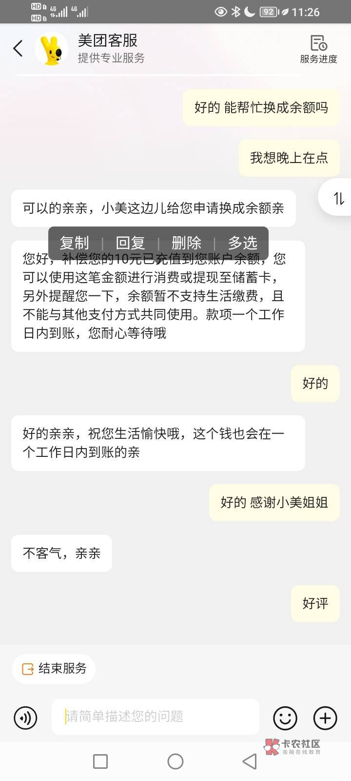 难受好饿




61 / 作者:暴力苏晨 / 
