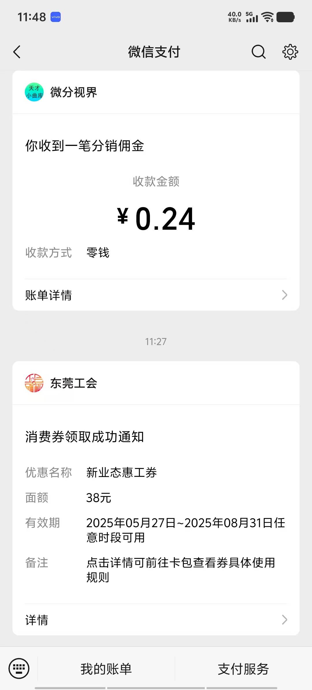 转会成功，现在审核这么快额～

55 / 作者:潘多拉的春天 / 