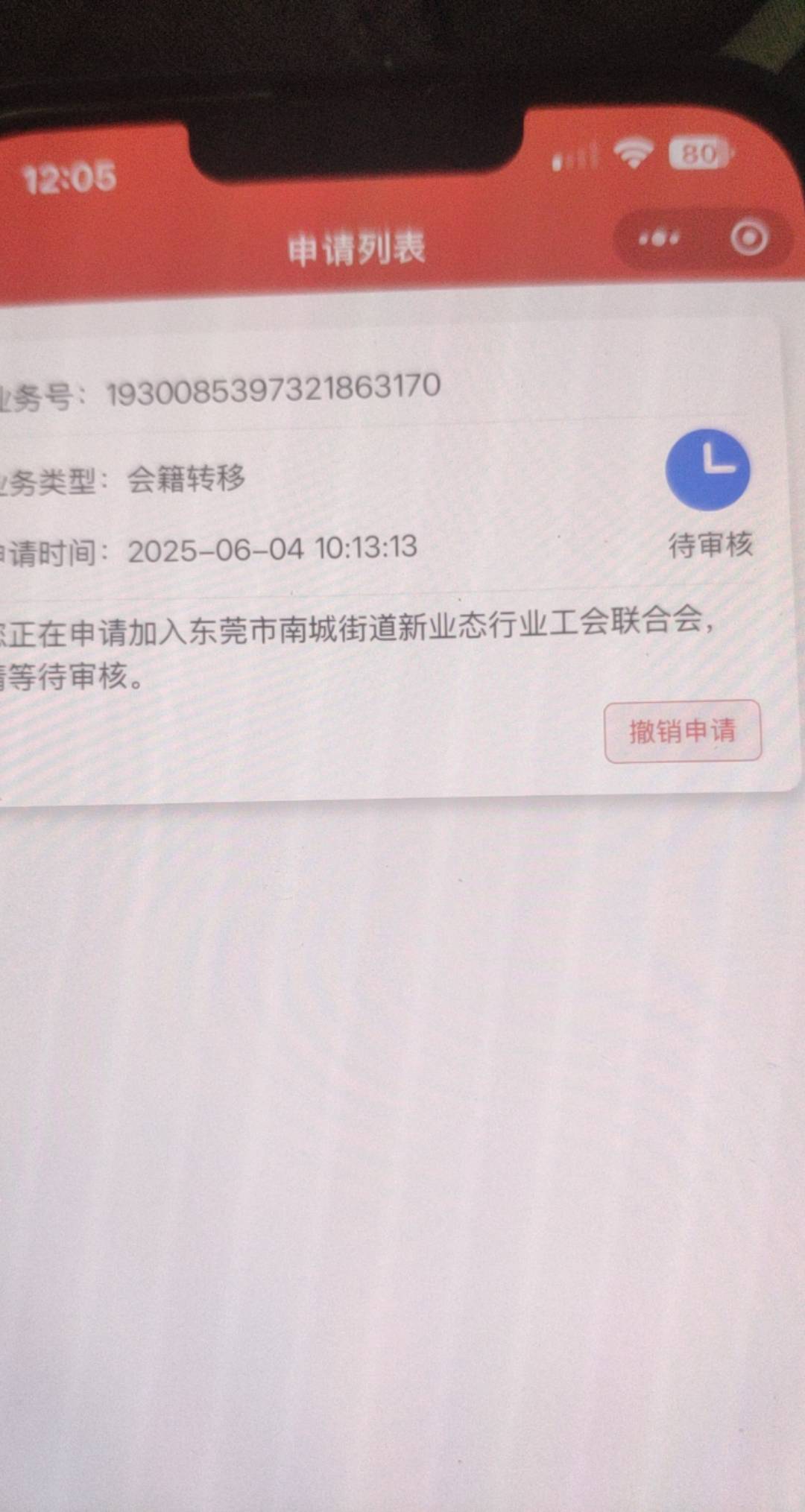 赶紧通过吧 等着买飞机纸呢 

40 / 作者:神的指引 / 