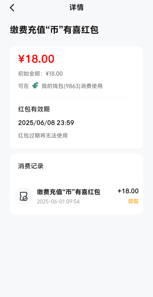 老哥们，有人瘦电费水费吗

96 / 作者:世界第一韩信 / 