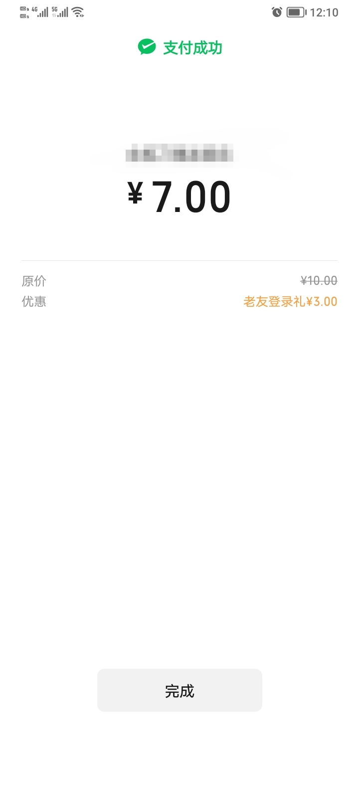 华兴银行老用户6+1问卷，我记得2023年不是就搞过了吗卡都非柜了，不过用中信三类强K了52 / 作者:稚初_ / 