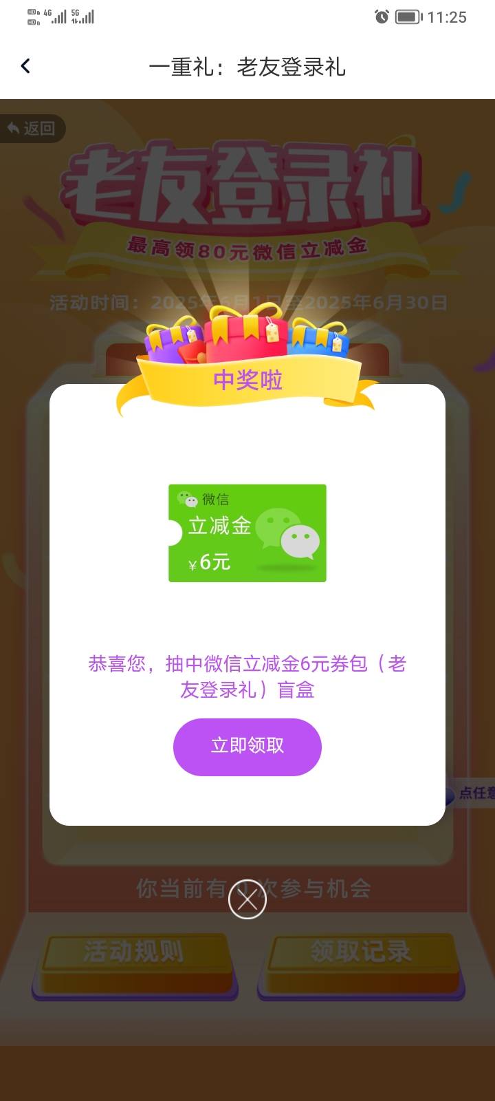 华兴银行老用户6+1问卷，我记得2023年不是就搞过了吗卡都非柜了，不过用中信三类强K了77 / 作者:稚初_ / 