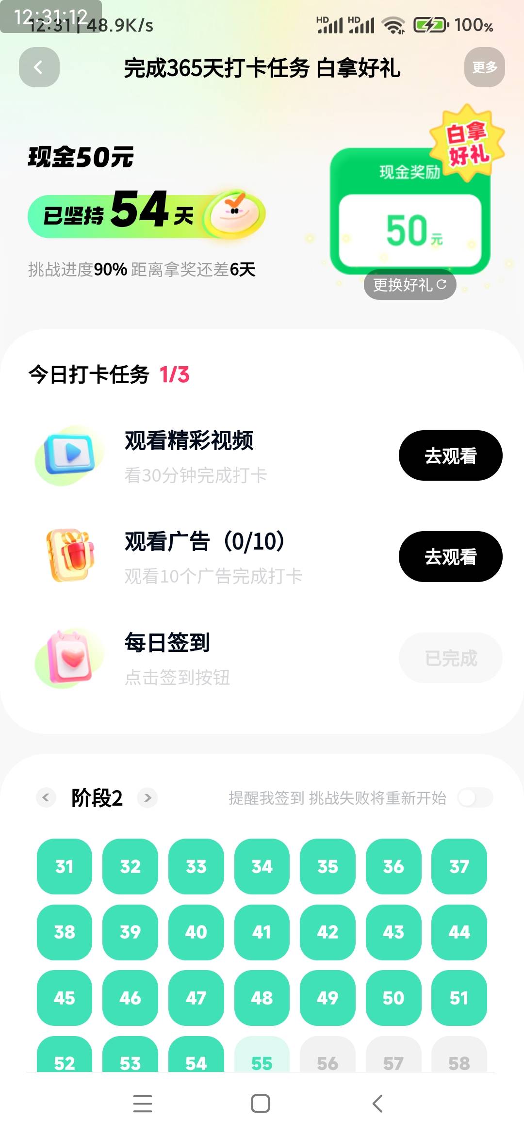 快手昨天要拉一个30天未登录，想放弃了，还好今天不用了，昨天花了6毛拉一个

98 / 作者:打击过度 / 