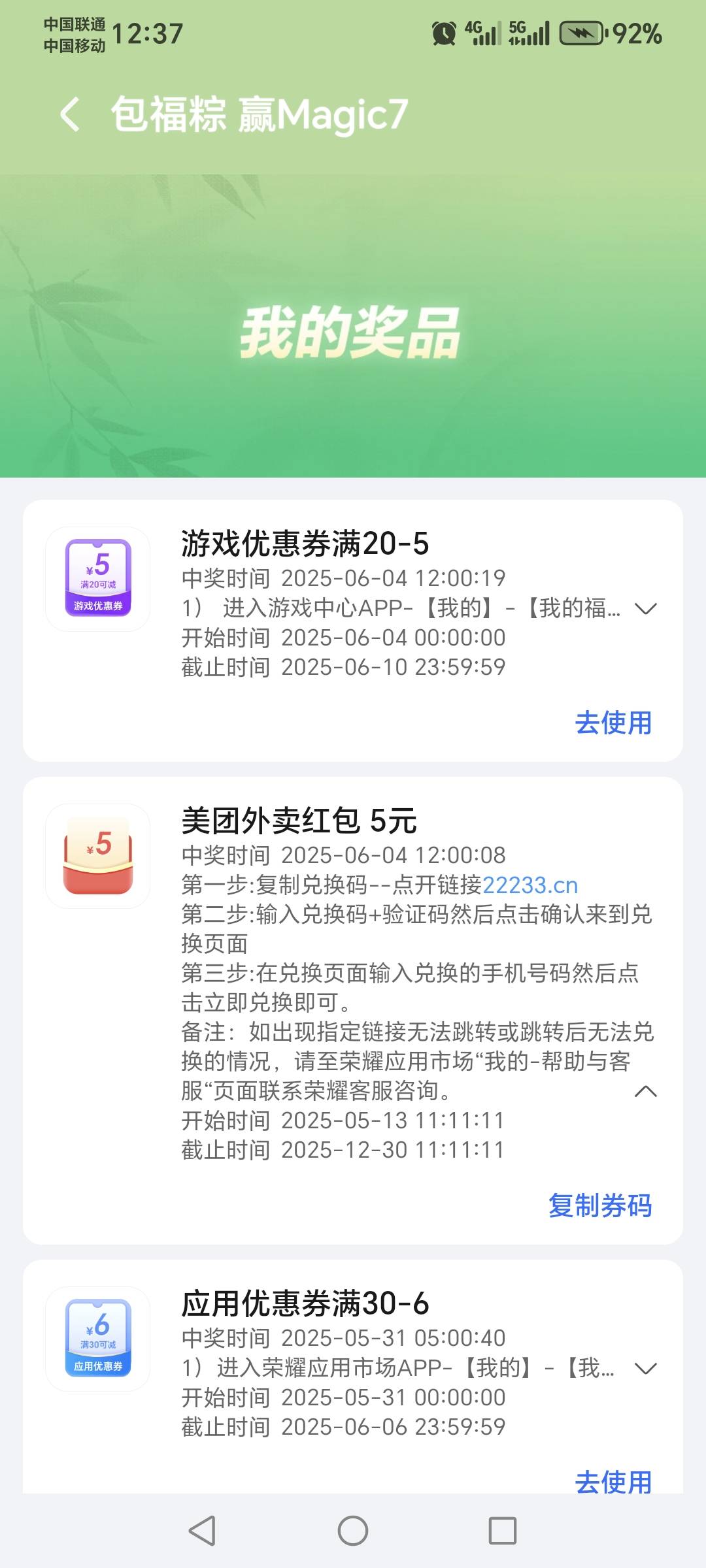 谁要拿走AAAMbRBGZWRSxZK2

51 / 作者:云淡风清158900 / 