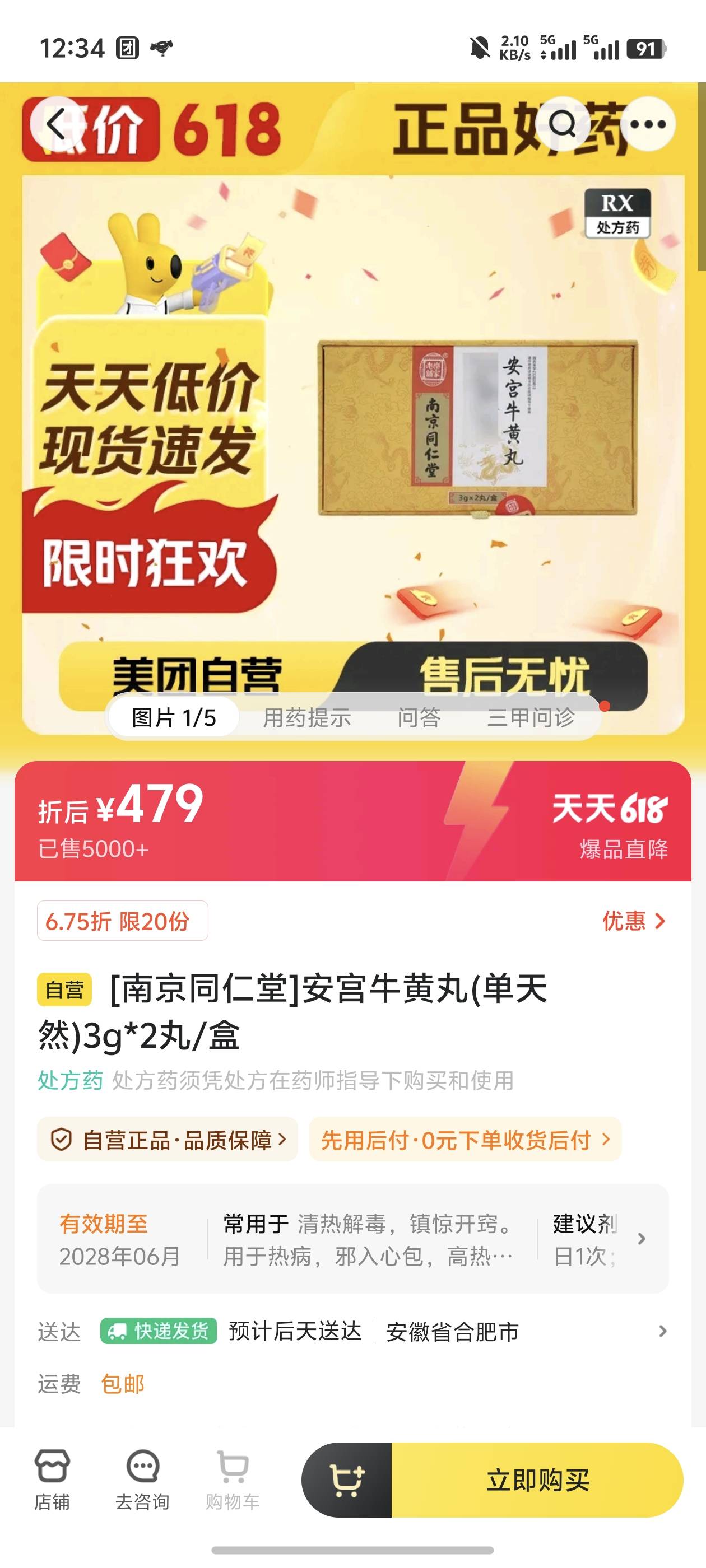 这玩意能卖吗

71 / 作者:摇一摇小脏包 / 