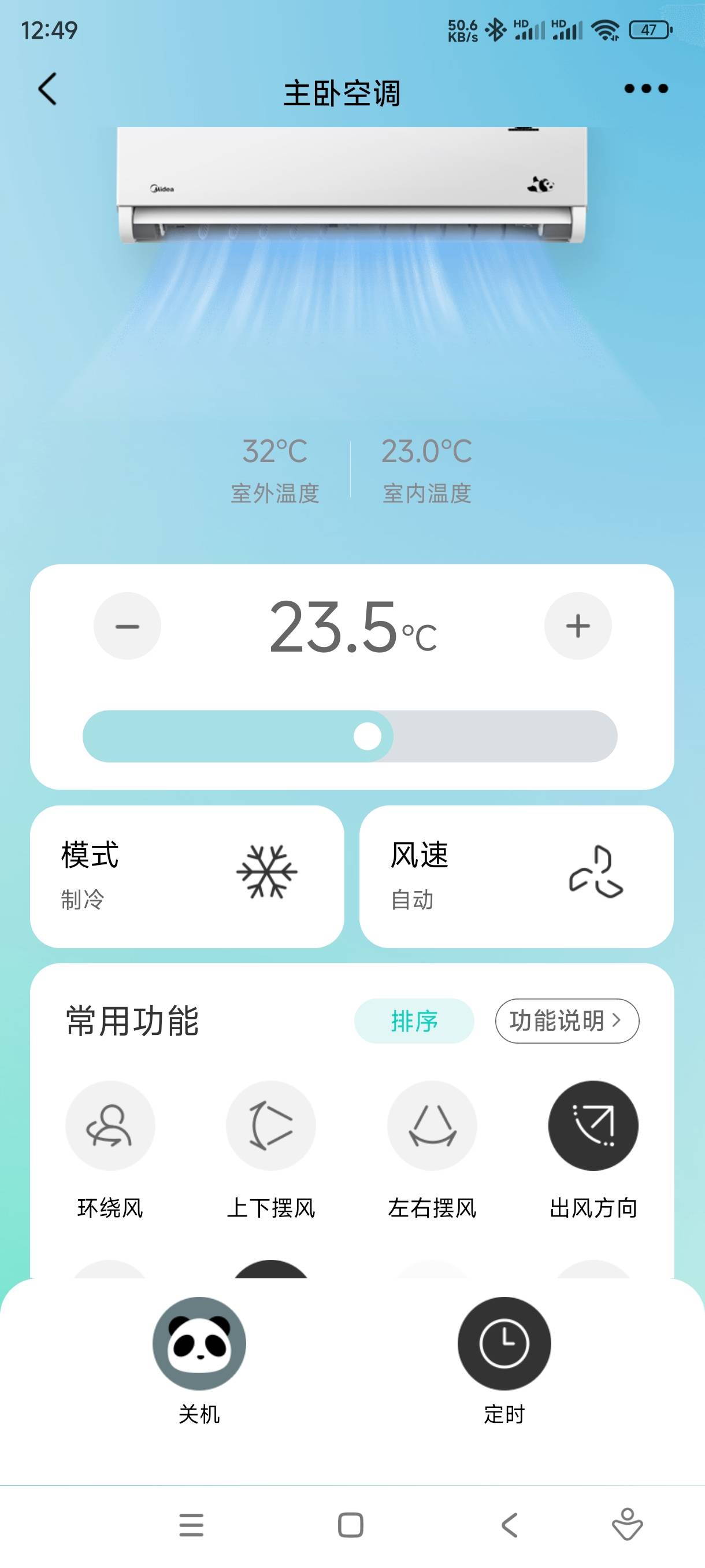 老哥们稳了，进入6月，高温常态化，兜里无米，怎么度过酷暑

51 / 作者:至尊智胜 / 