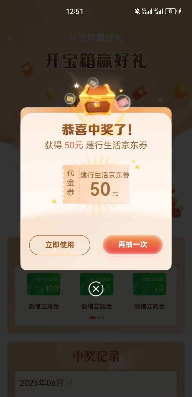 我也是中了一次大的了

33 / 作者:等我在那里等你 / 