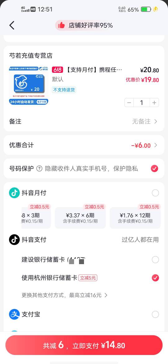 5？

35 / 作者:挂壁哥 / 