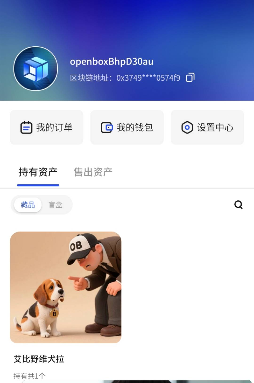 Ob真的有格局，我第二波拉新入场注册他都给我送图

45 / 作者:梦海阁灰灰 / 