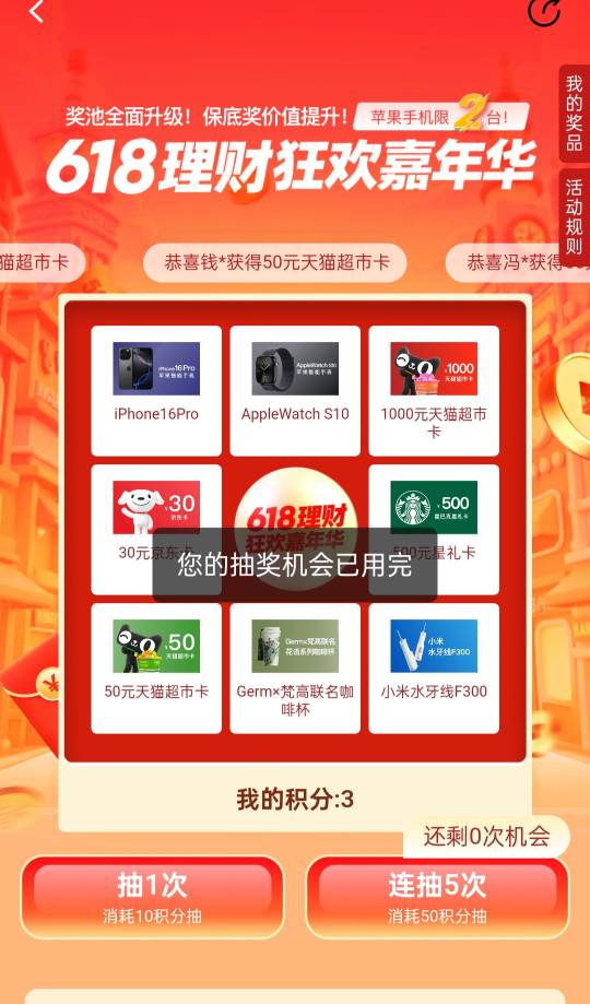微笑现在是不是能抽了？

79 / 作者:努力、加油 / 