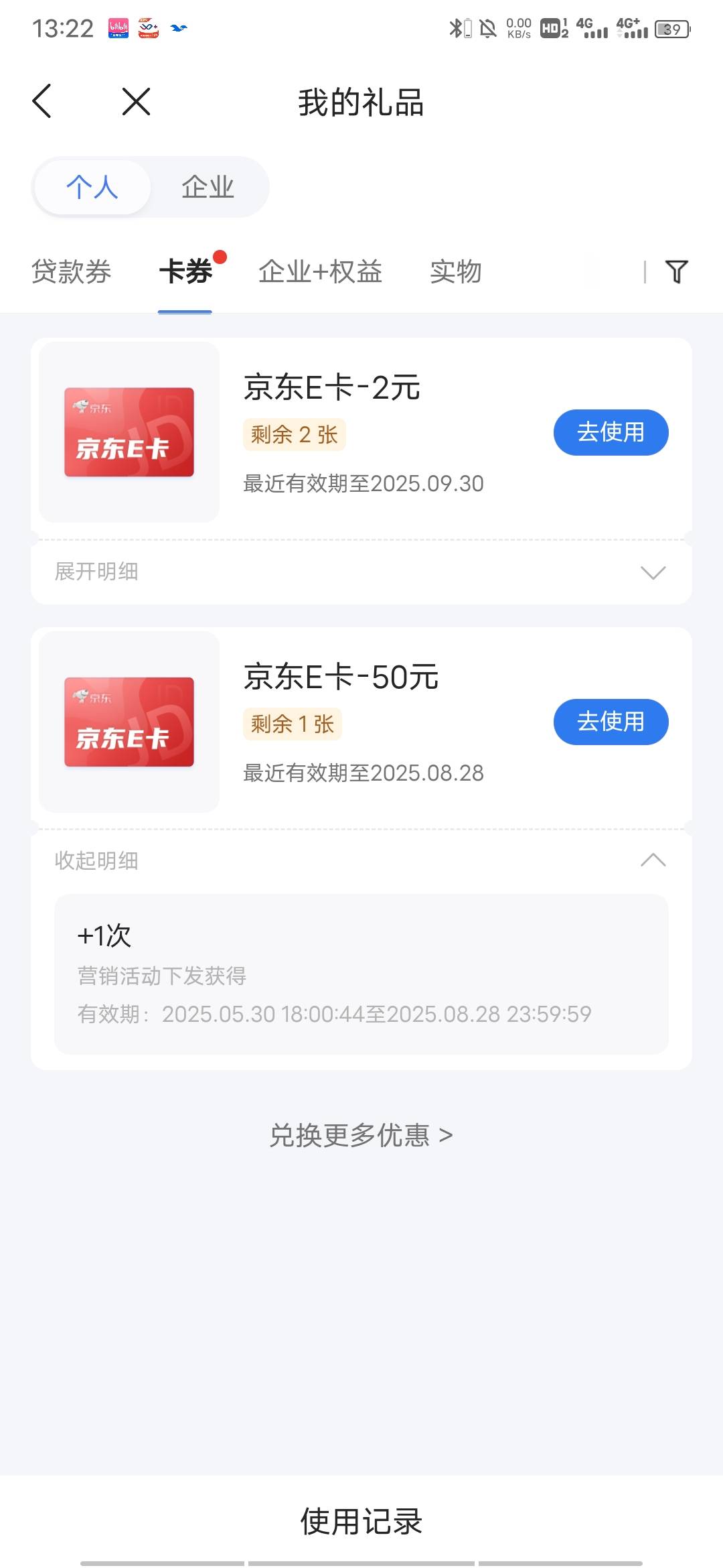 这50哪来的

5 / 作者:文化大观园 / 