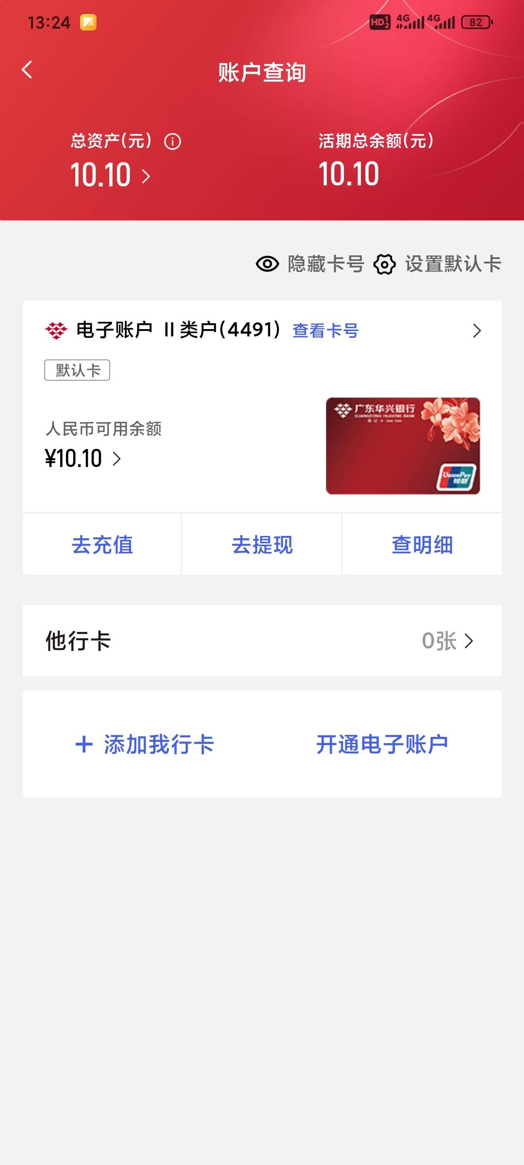 坠落了12快都开卡了

64 / 作者:昂xo123 / 