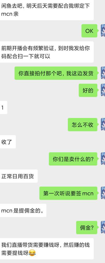 老哥们，这个快手达人包是洗q的吧，出了两三次第一次见还要开mcn的

79 / 作者:叽叽喳2 / 