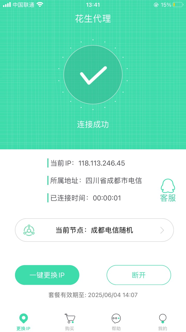 
关于成都农商我再发一遍仔细的
我是23年就在公众号开卡了，但已经不收不付了，直销开91 / 作者:扛着微笑 / 