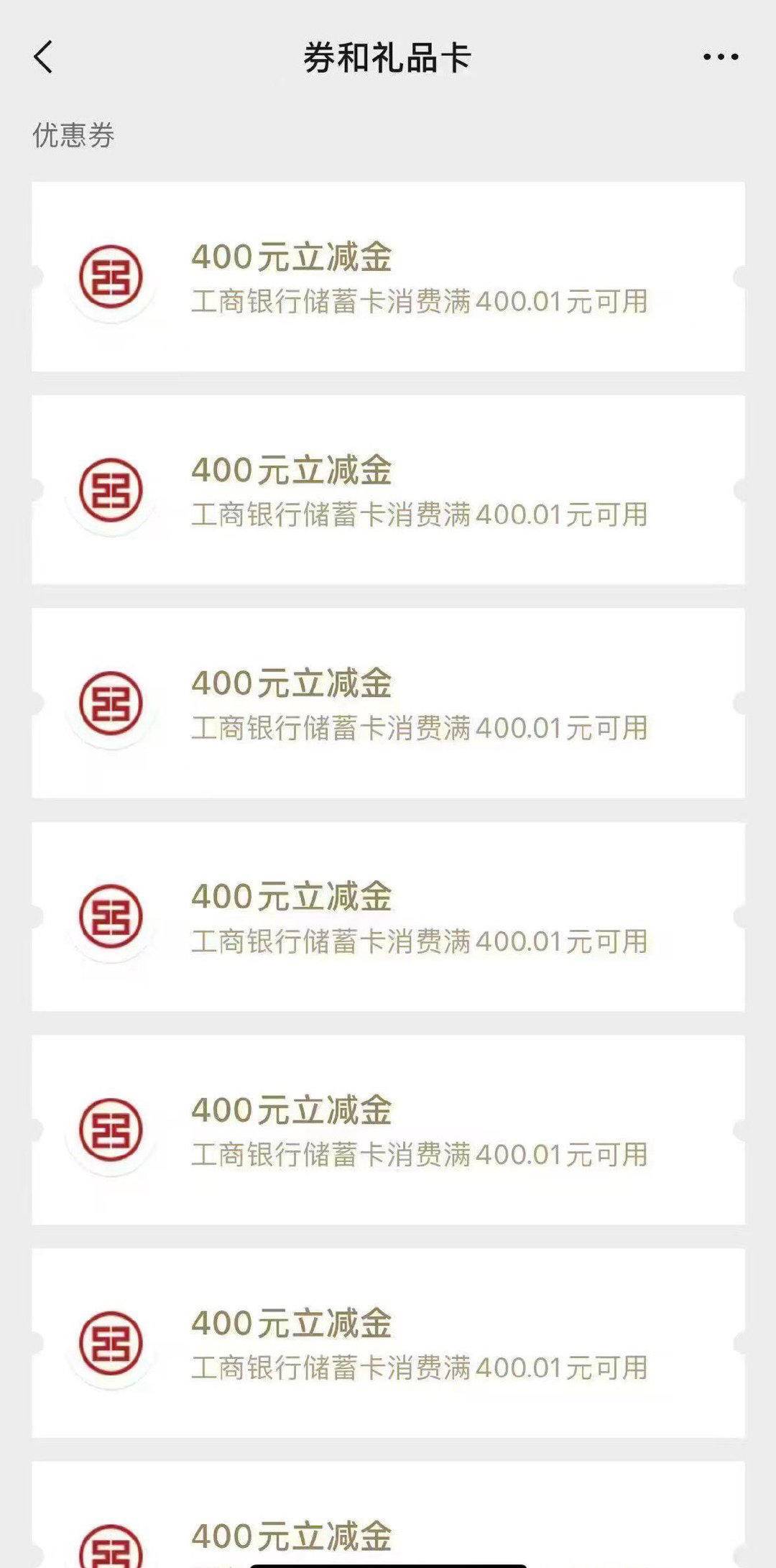 大毛

16 / 作者:嫩模财团，让每个人都摸上嫩模 / 