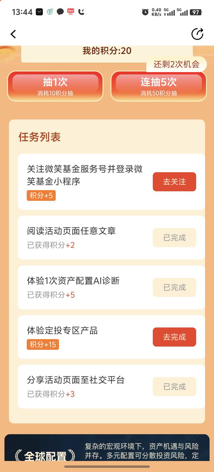 微笑中手机和拉人的老哥发财了 人人几千 包发了 现在都不让拉人了

88 / 作者:喜欢舔少妇脚 / 