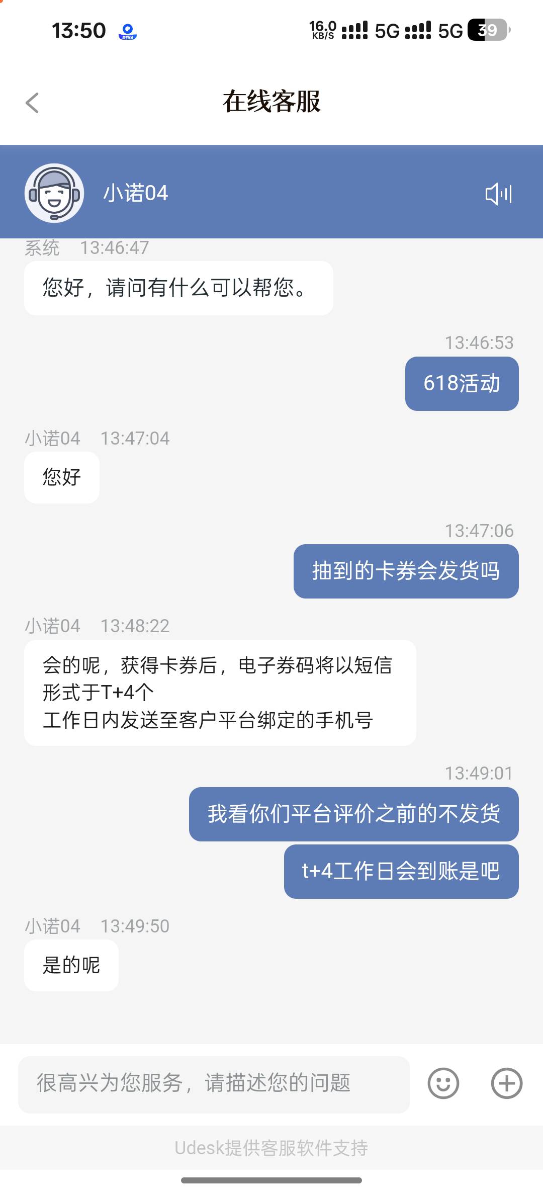 会发吗会发吗会发吗


32 / 作者:小狗说忘忘忘 / 