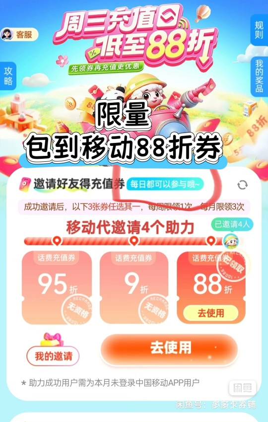 老哥们这个哪里去找人呢

46 / 作者:jiangsu / 