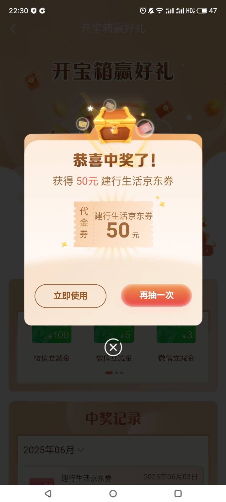 老哥们，建行京东券这个能出吗？35

79 / 作者:门西克 / 