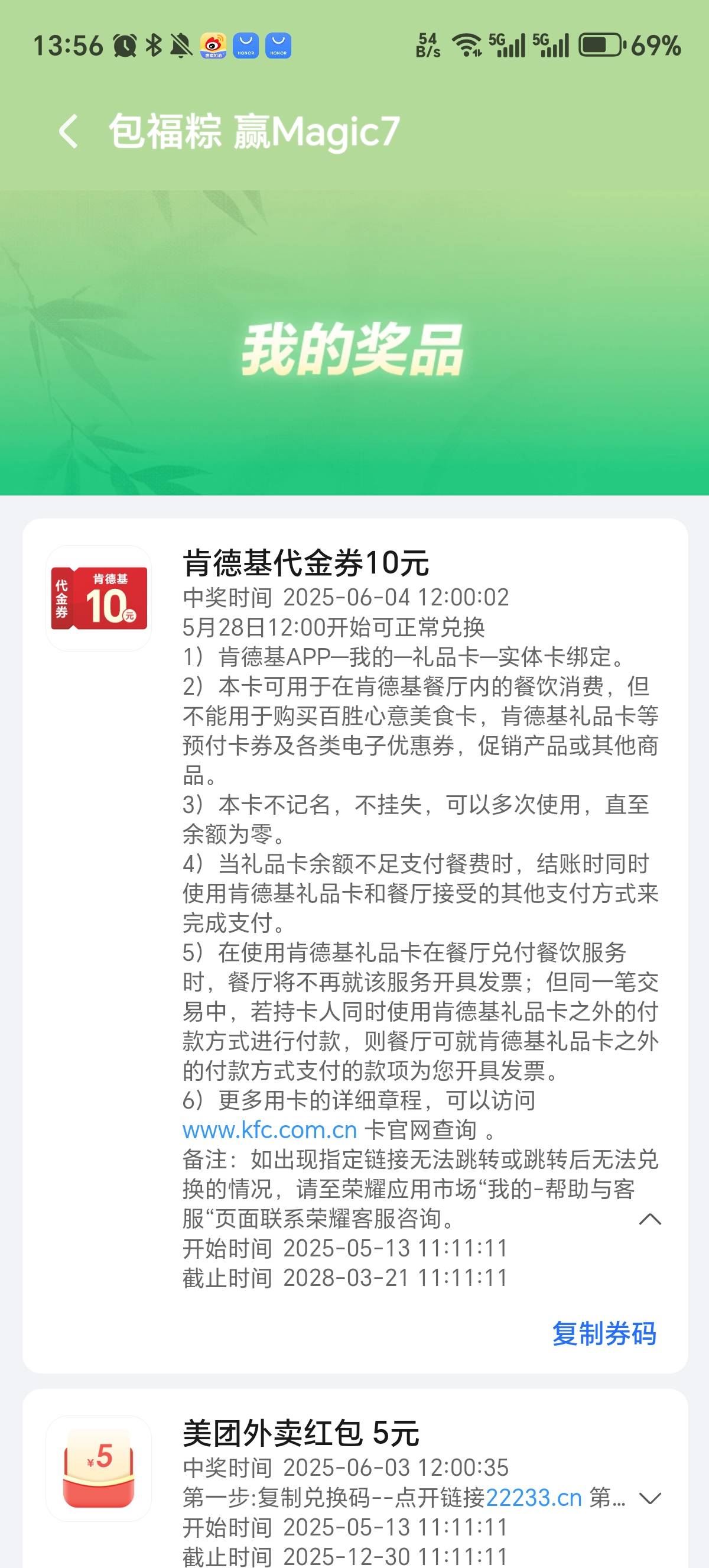 老哥们  荣耀有拿了这个的吗   怎么出

64 / 作者:觉得好的 / 