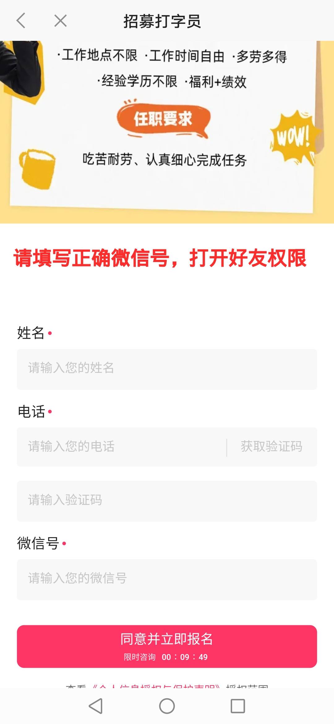 这个p图被发现以后，能不能2次上？


83 / 作者:缘深缘浅缘自薄 / 