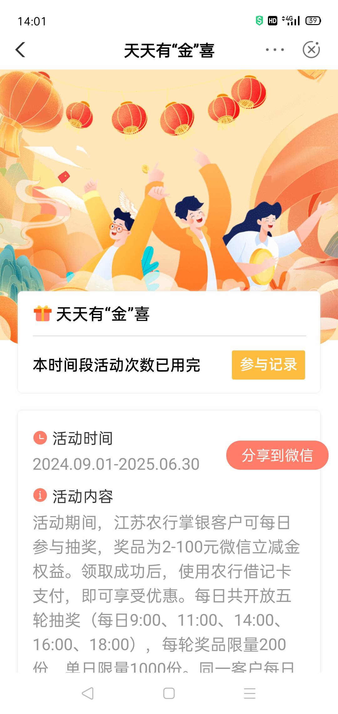 这特么多少人在抢，每次到点卡的一批

87 / 作者:轮回困惑 / 