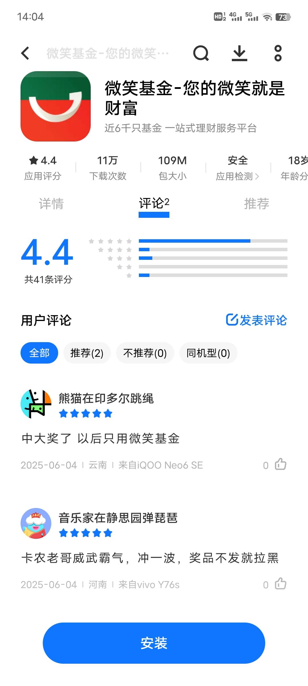 牛b

17 / 作者:午夜听风 / 