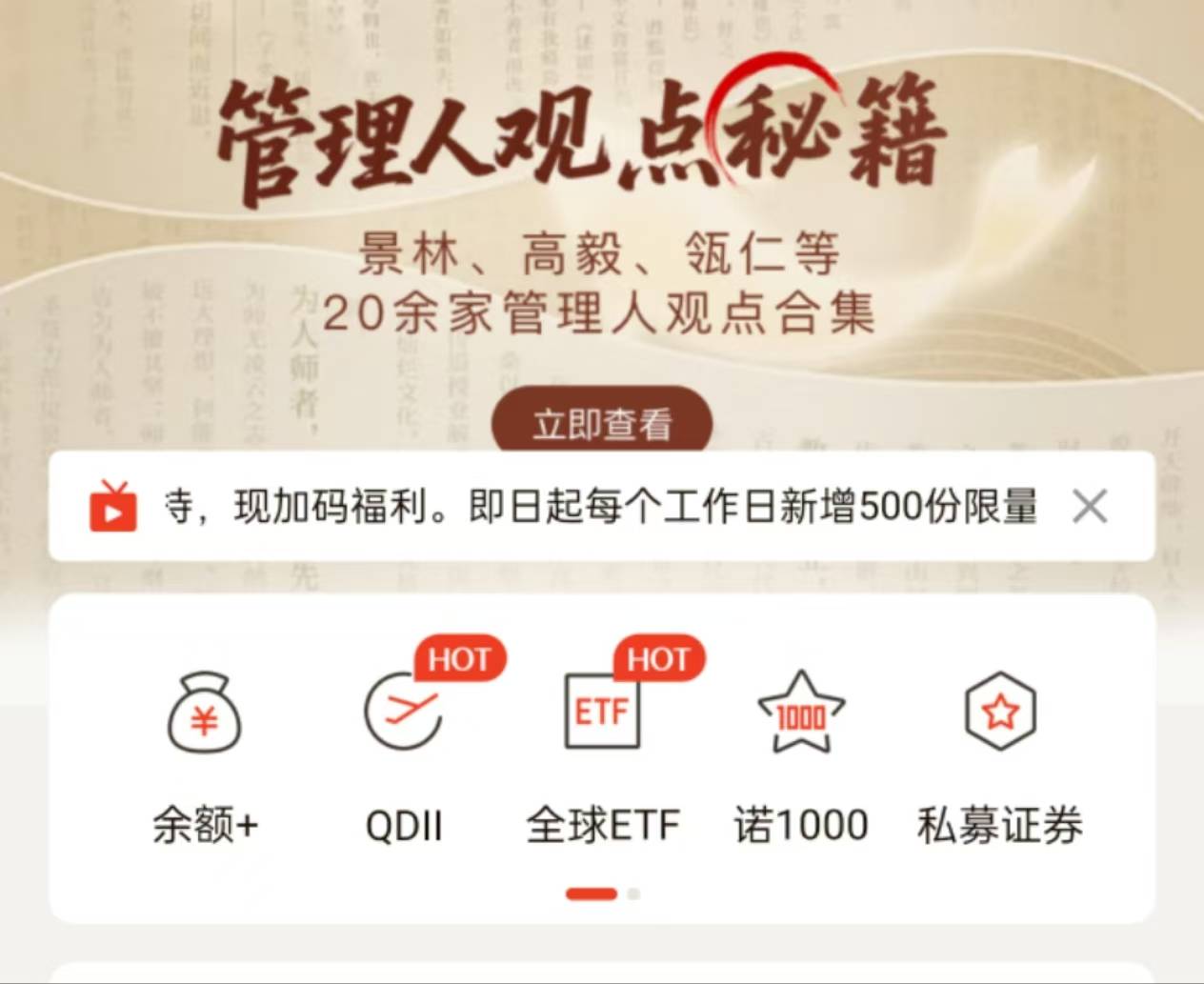微笑每日新增500份 每天抢

99 / 作者:saberw / 
