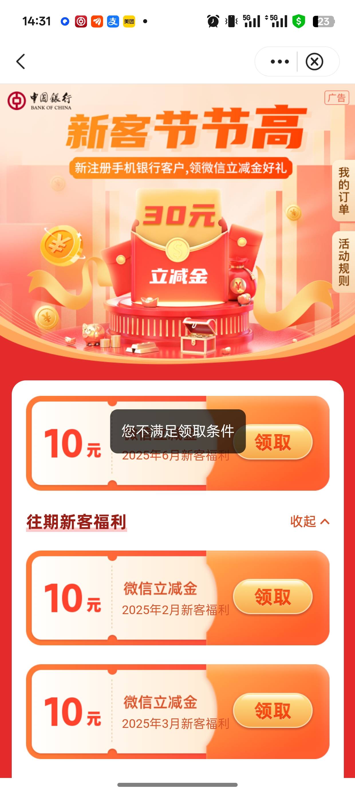 拉黑了？ 换预留停机4天了

6 / 作者:闲鱼乖 / 