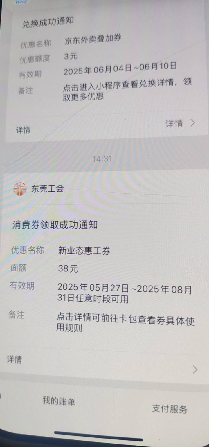 终于过了

38 / 作者:飞机留不住靓仔 / 