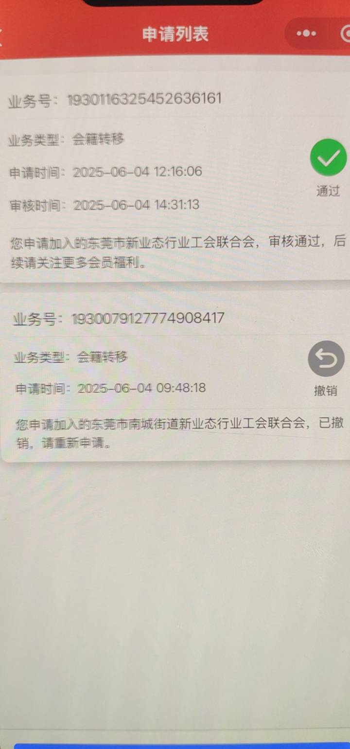 终于过了

25 / 作者:飞机留不住靓仔 / 
