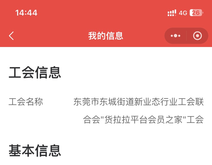 我这种本来就在东莞 转到南城去有没有劵得？

0 / 作者:今天作业没毕业 / 