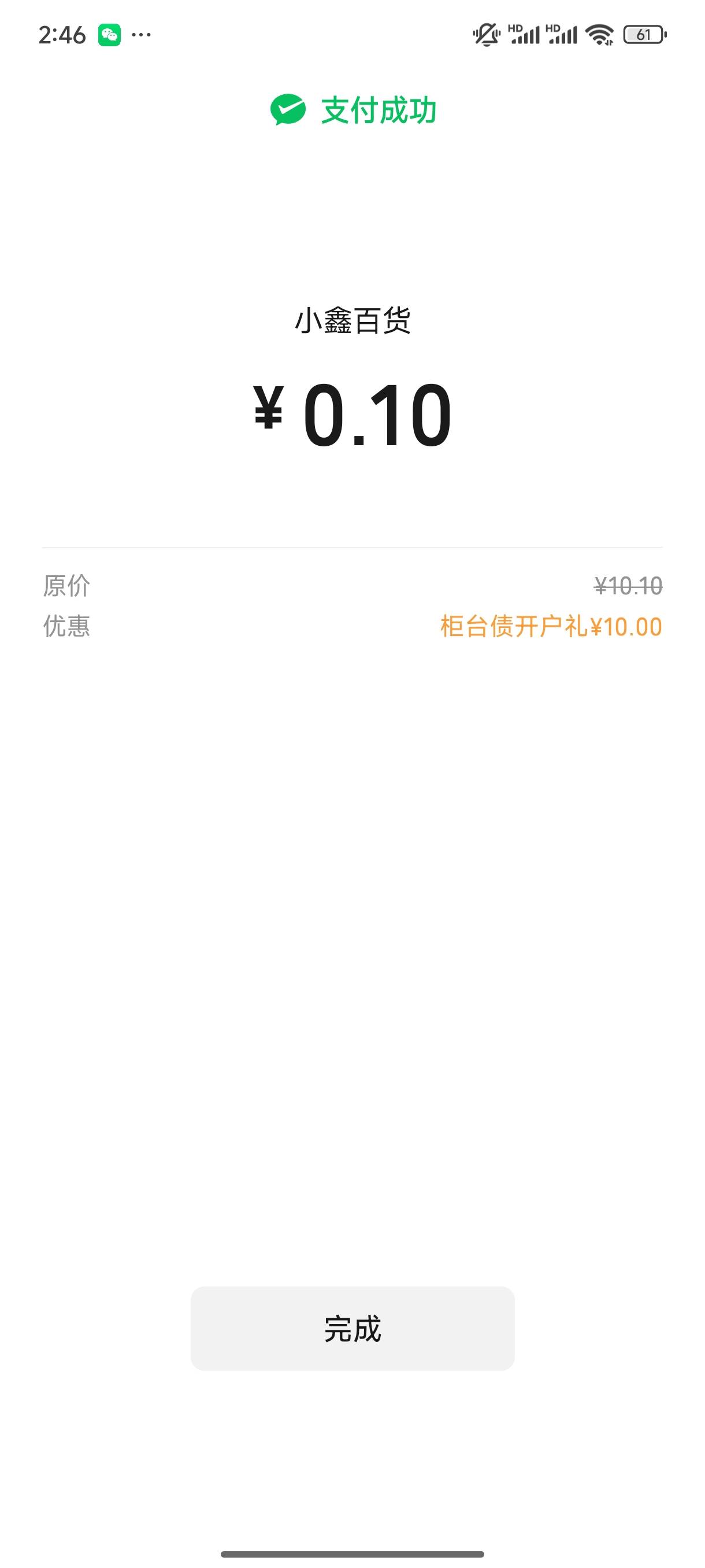 浙商银行开通柜台债权领10毛


27 / 作者:fuge31 / 