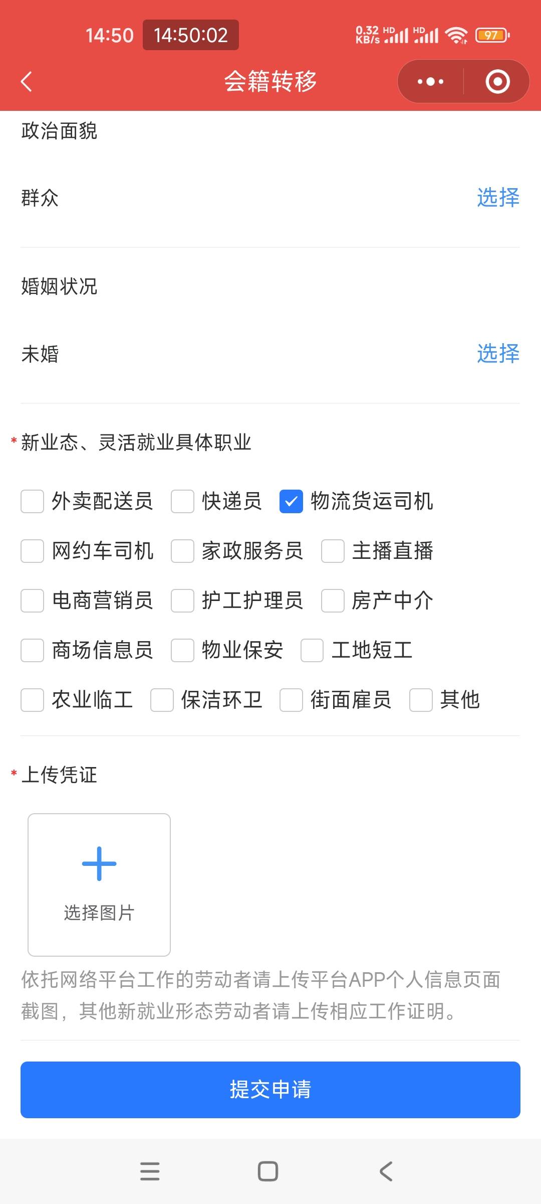 终于过了

4 / 作者:上课就睡觉99 / 