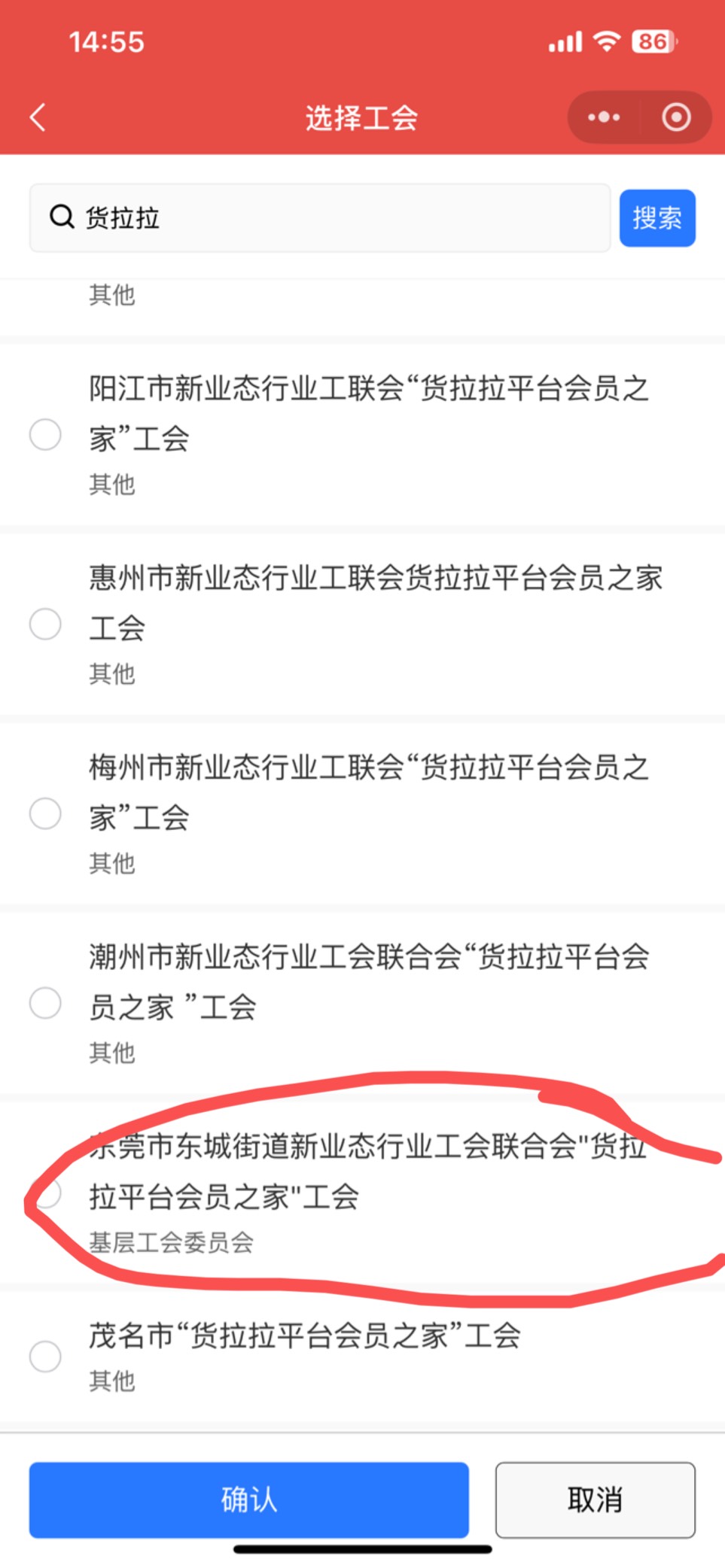 38是新业态专属奖励吗？之前是东莞顺丰的，转了是不是也没用
77 / 作者:肉吃的不 / 