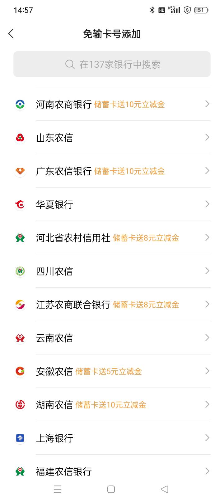 这种二类卡怎么开？

7 / 作者:qffv / 