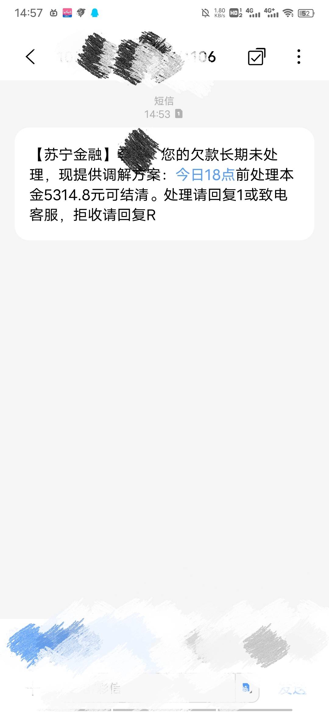 就欠了二百哪来的五千多这也太离谱了吧

71 / 作者:文化大观园 / 