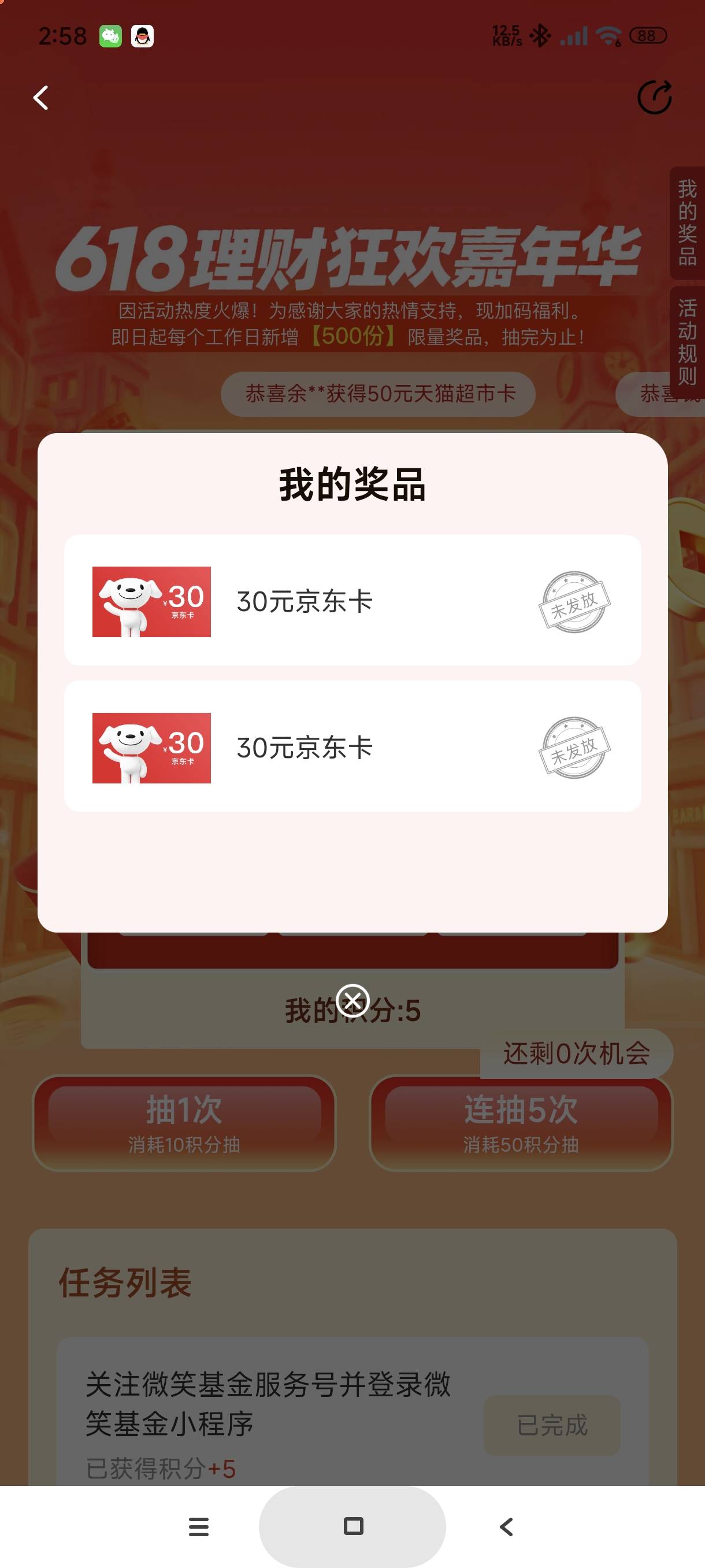 微笑发的话大概率是卡密还是直充，当然了它发了最好，不发也没损失

18 / 作者:富士山下147 / 