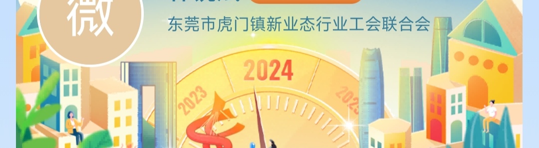 老哥们，去年入会虎门新业态了，现在转会还会给吗？

54 / 作者:小小鸟@ / 