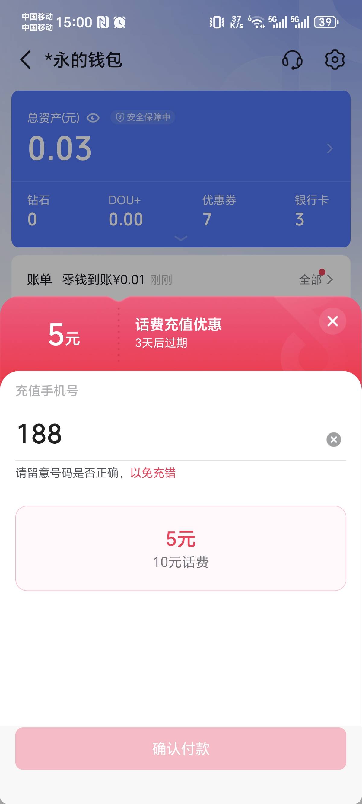 8出

43 / 作者:深圳张芸熙 / 