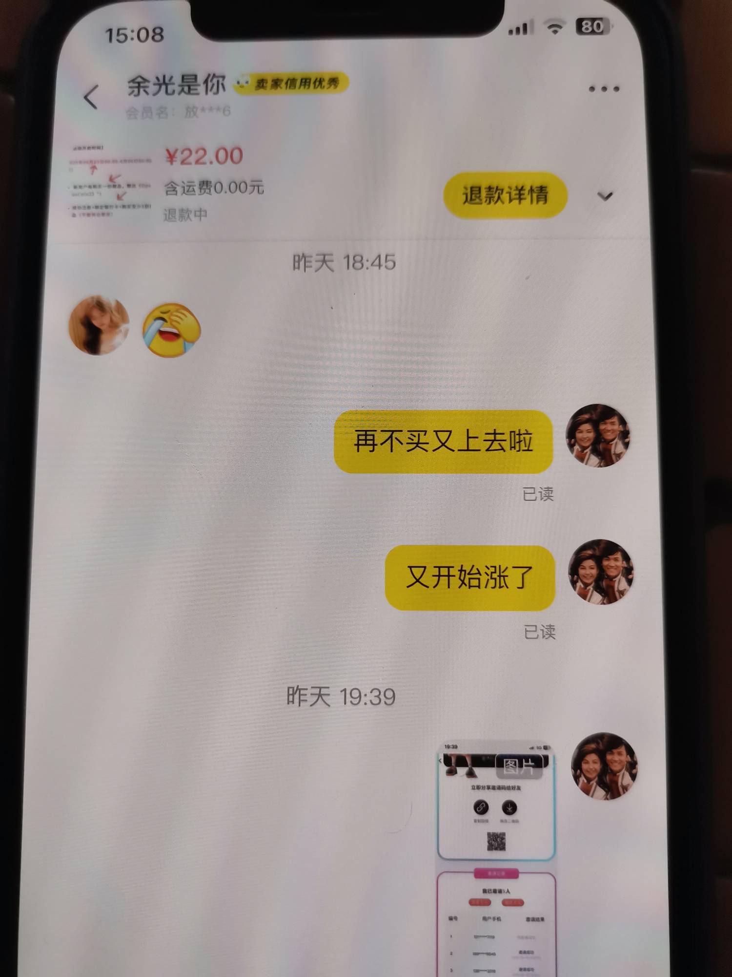 这老哥是不是卡农的啊，估计没钱买了吧，实名了一天不买，多半打狗输了


37 / 作者:大床房 / 