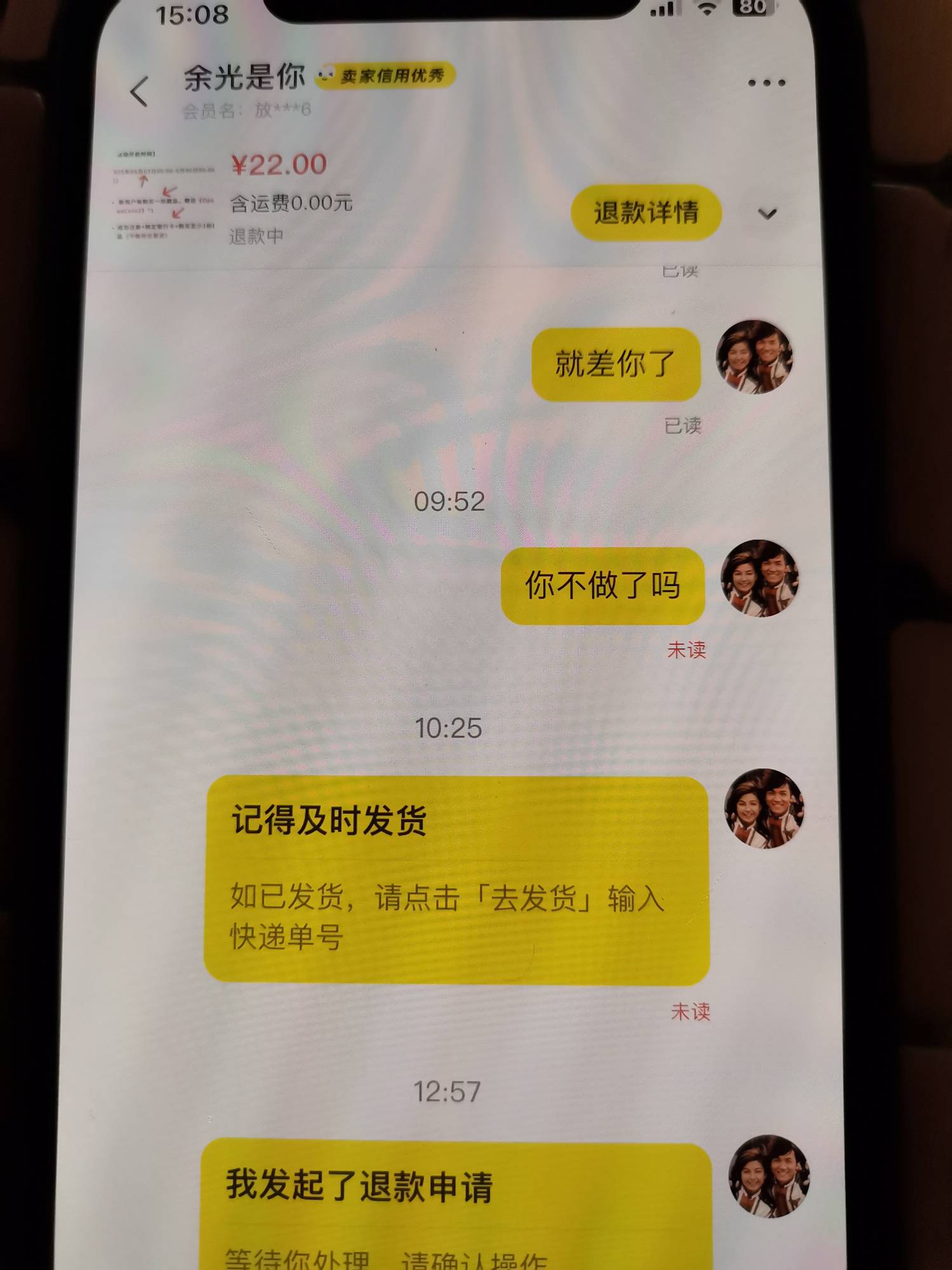 这老哥是不是卡农的啊，估计没钱买了吧，实名了一天不买，多半打狗输了


23 / 作者:大床房 / 