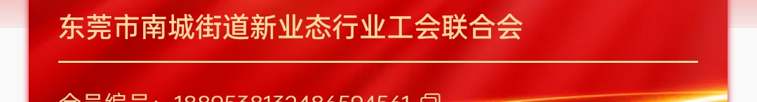 粤工会回到东莞了给了个 38

58 / 作者:只有学校有粉笔 / 
