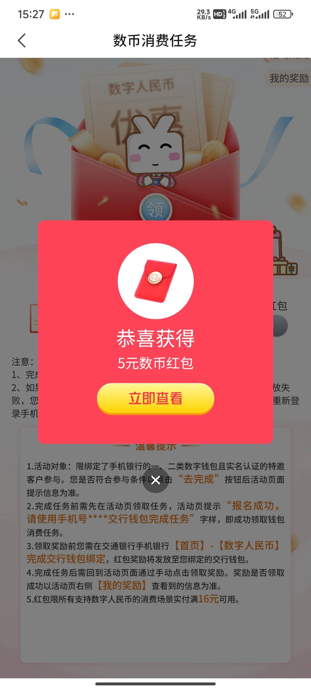 确实变通用了，感谢老哥74 / 作者:陪跑人之大冤种 / 